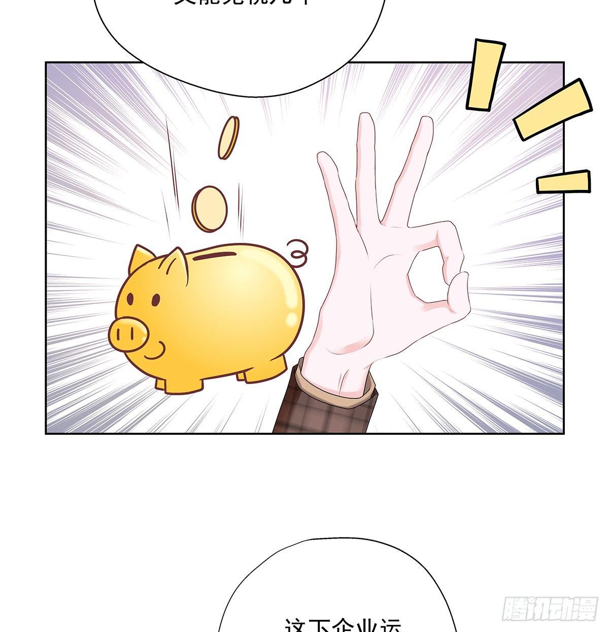 不是我不是我-第44话