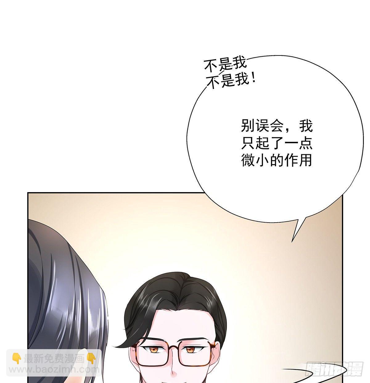 不是我不是我-第44话