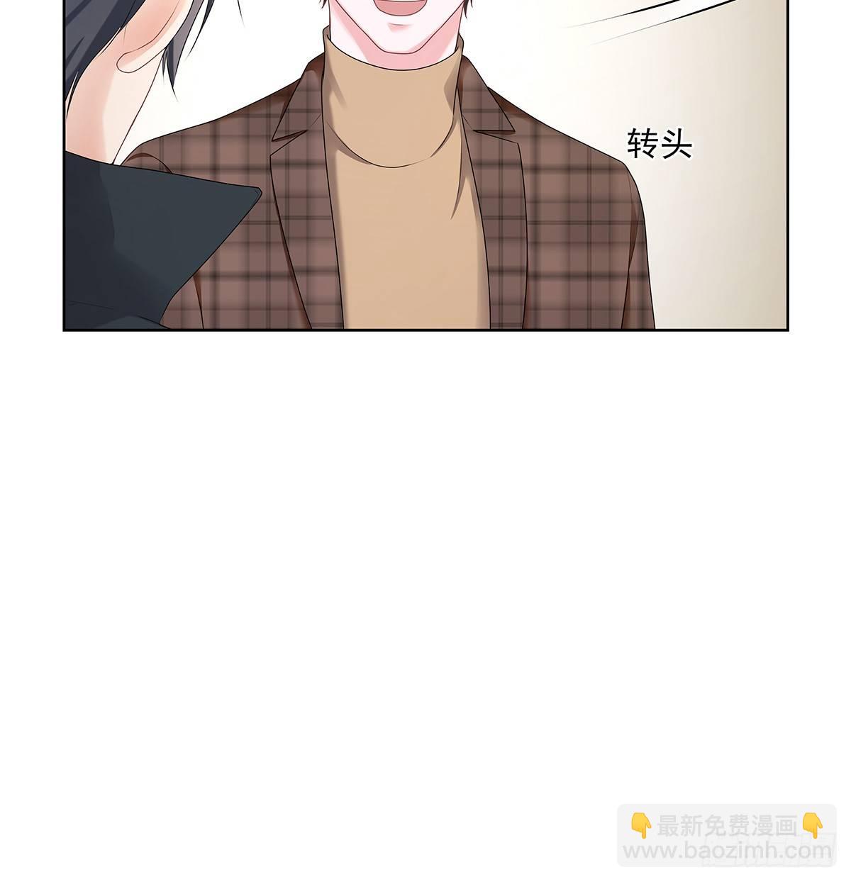 不是我不是我-第44话