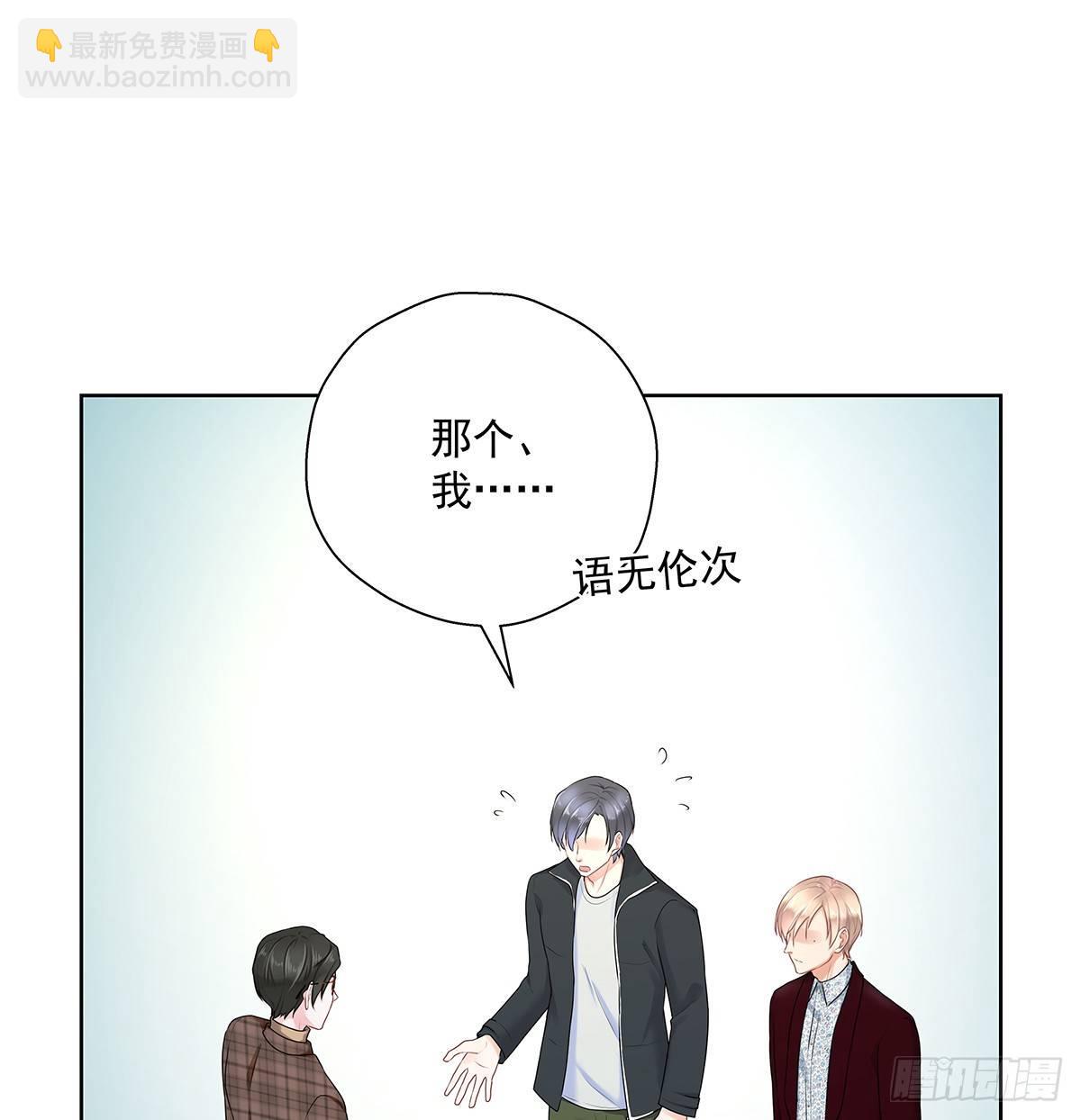 不是我不是我-第44话