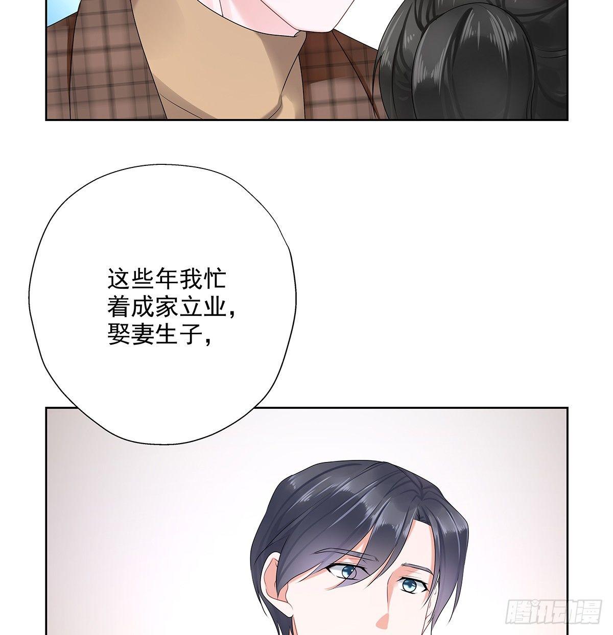 不是我不是我-第44话