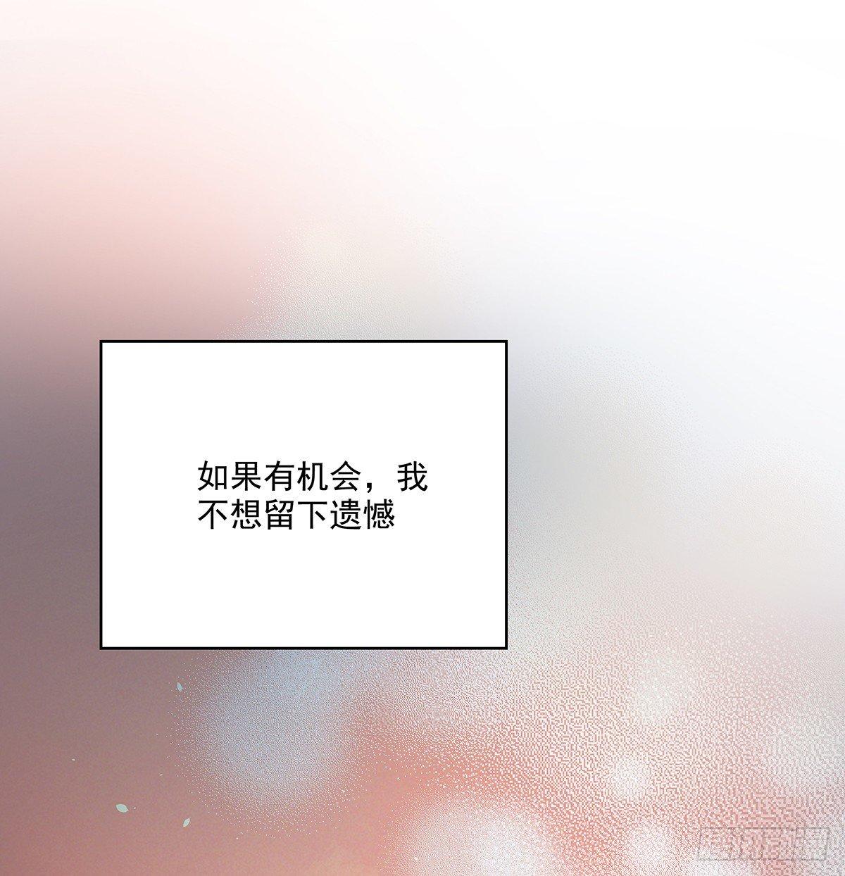 不是我不是我-第44话