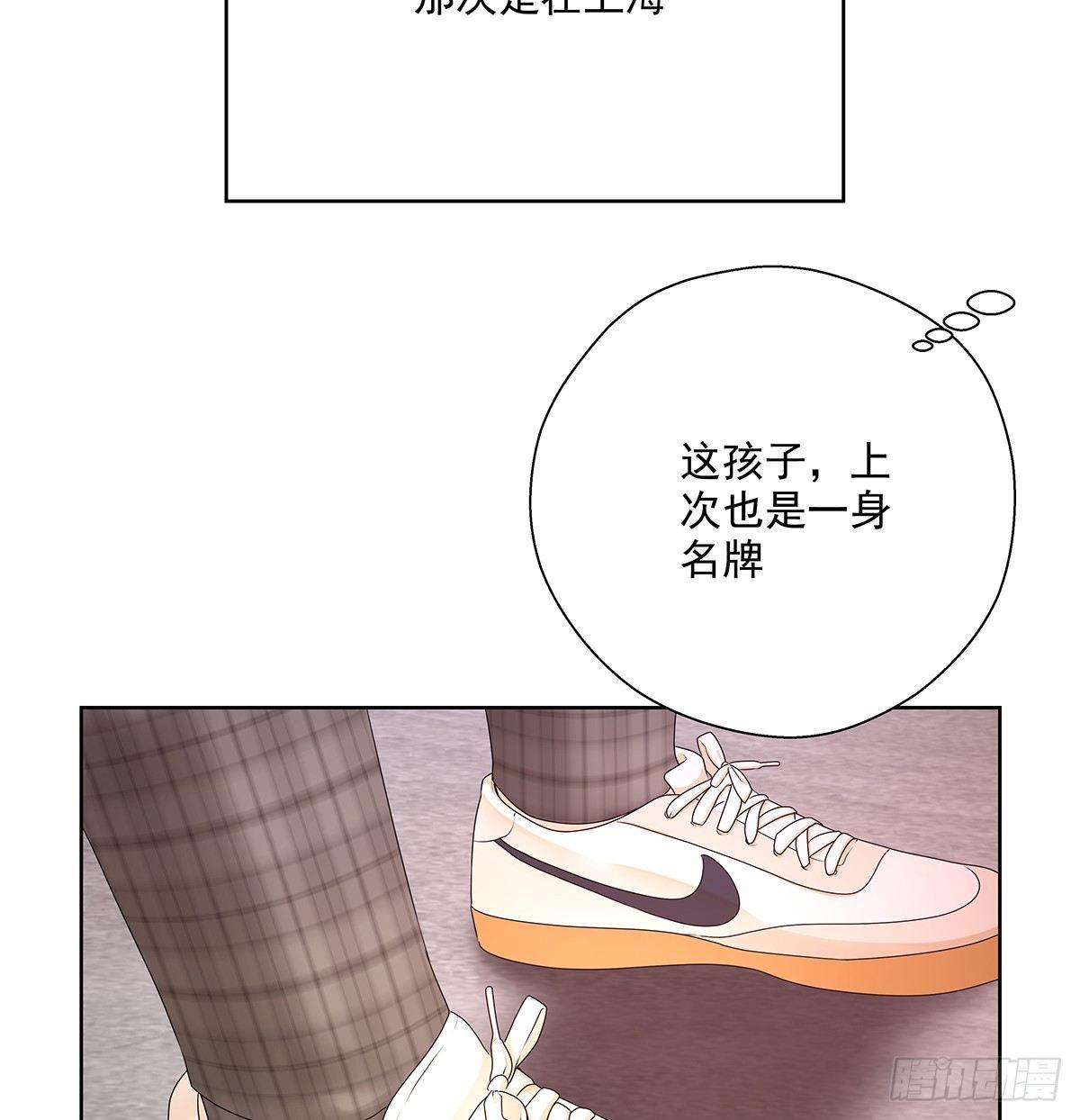 不相信巧合-第46话