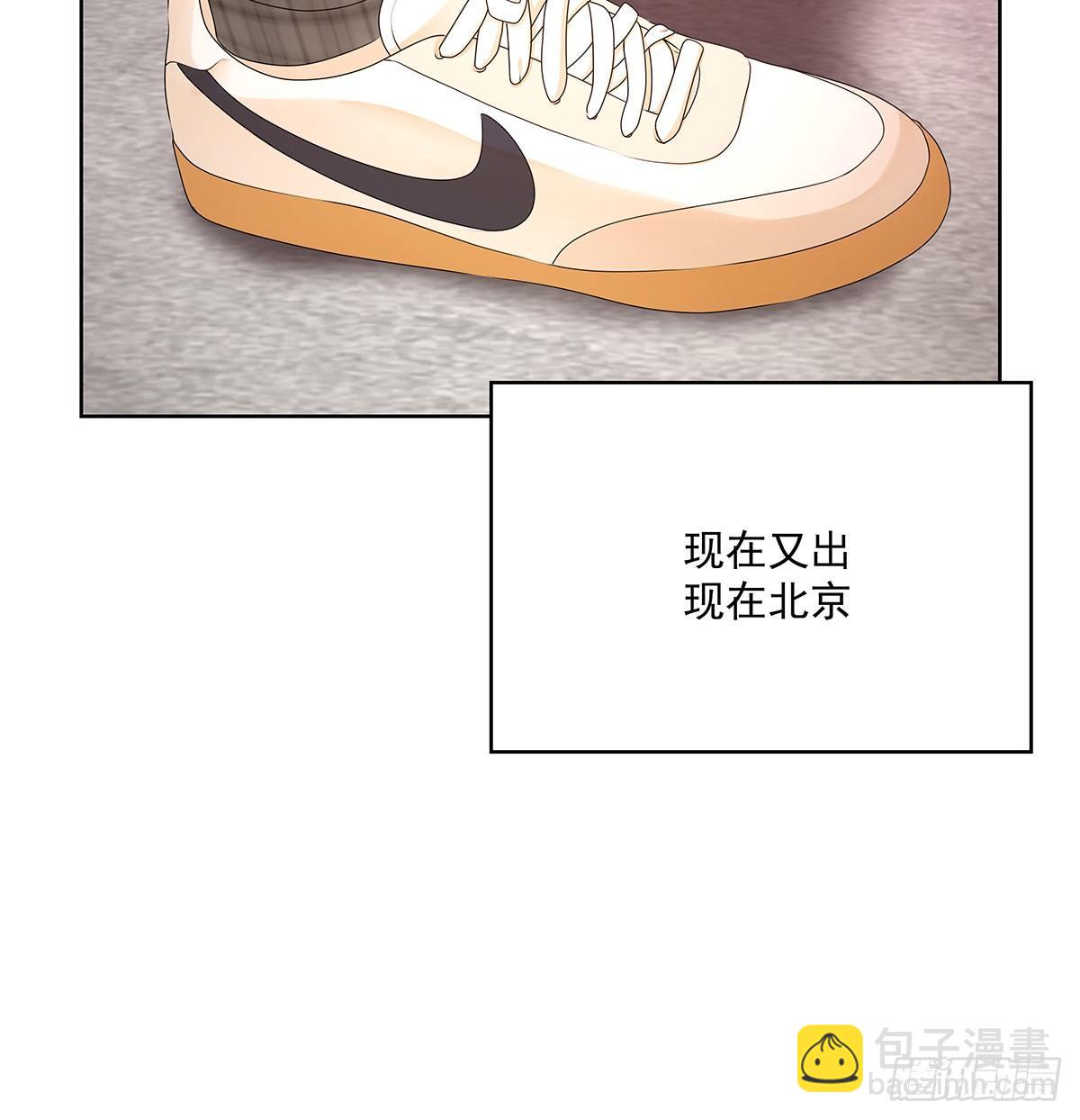 不相信巧合-第46话