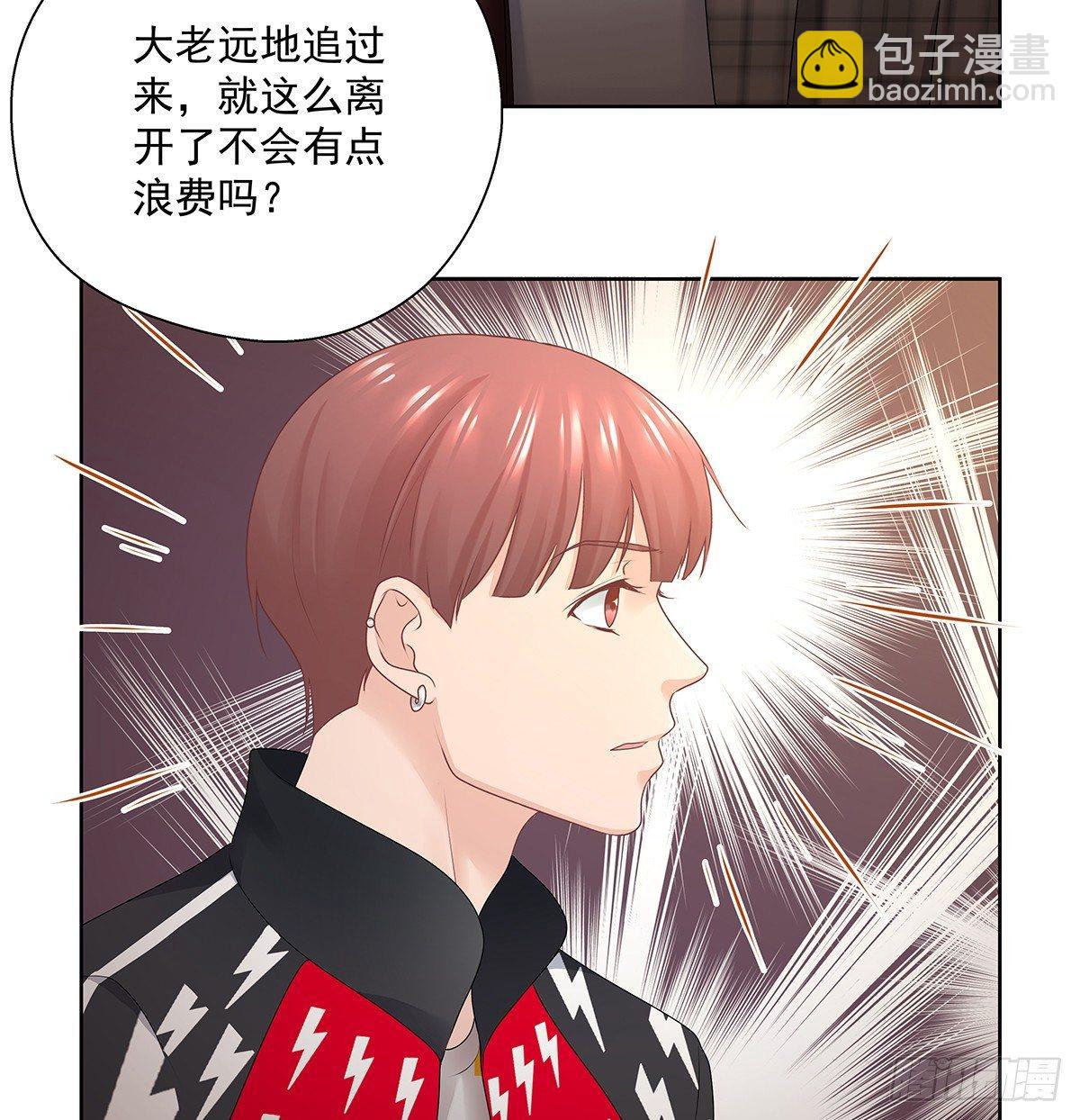 不相信巧合-第46话