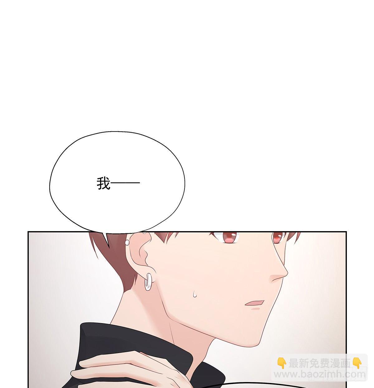 不相信巧合-第46话