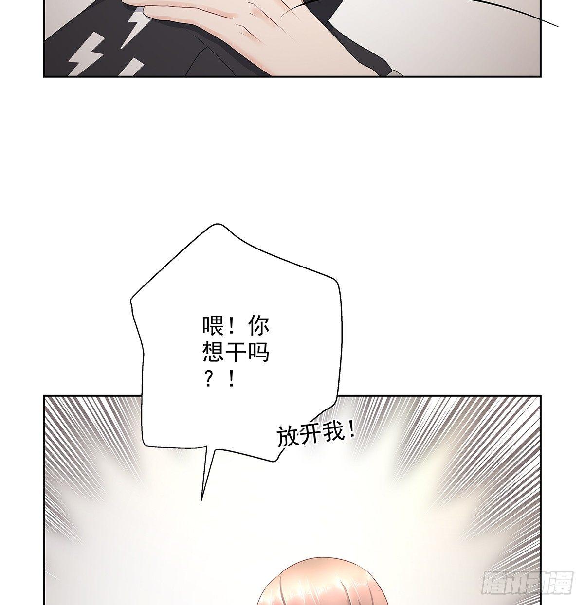 不相信巧合-第46话