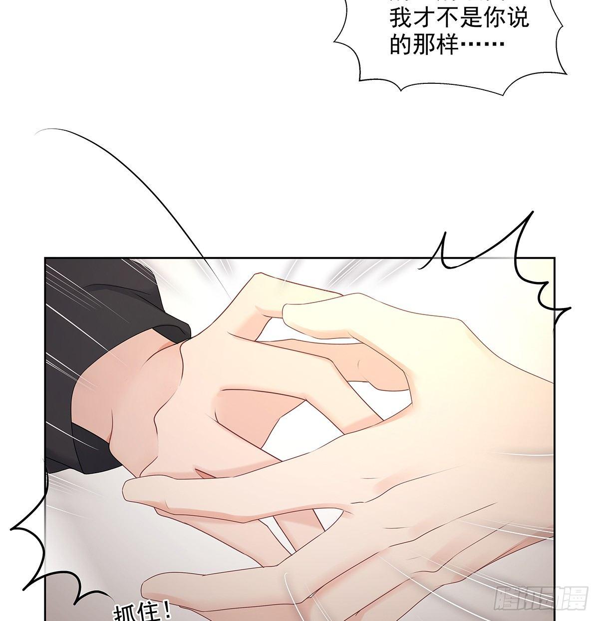 不相信巧合-第46话