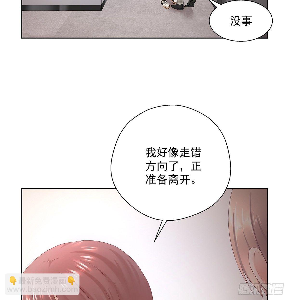 不相信巧合-第46话