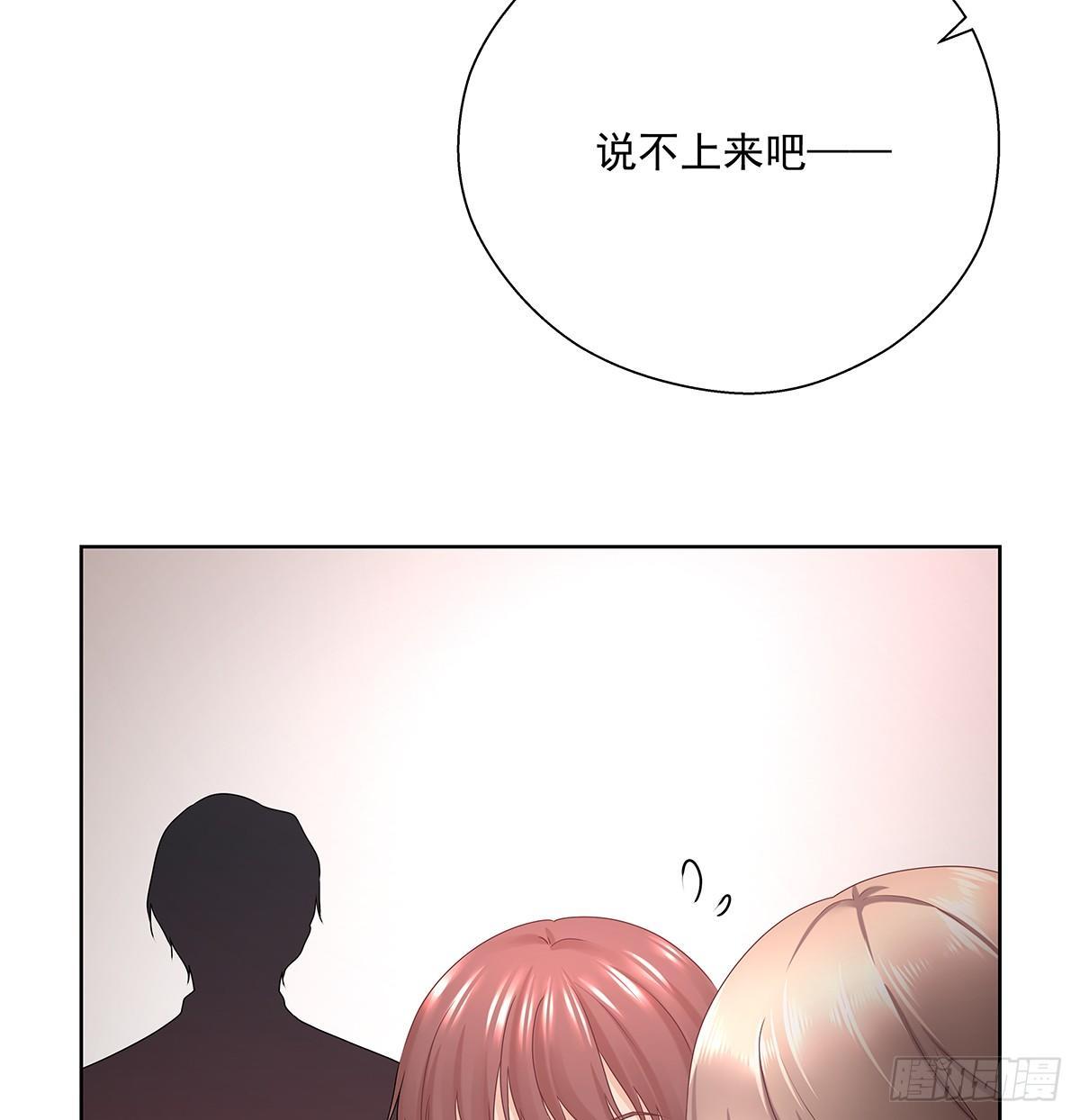 不相信巧合-第46话