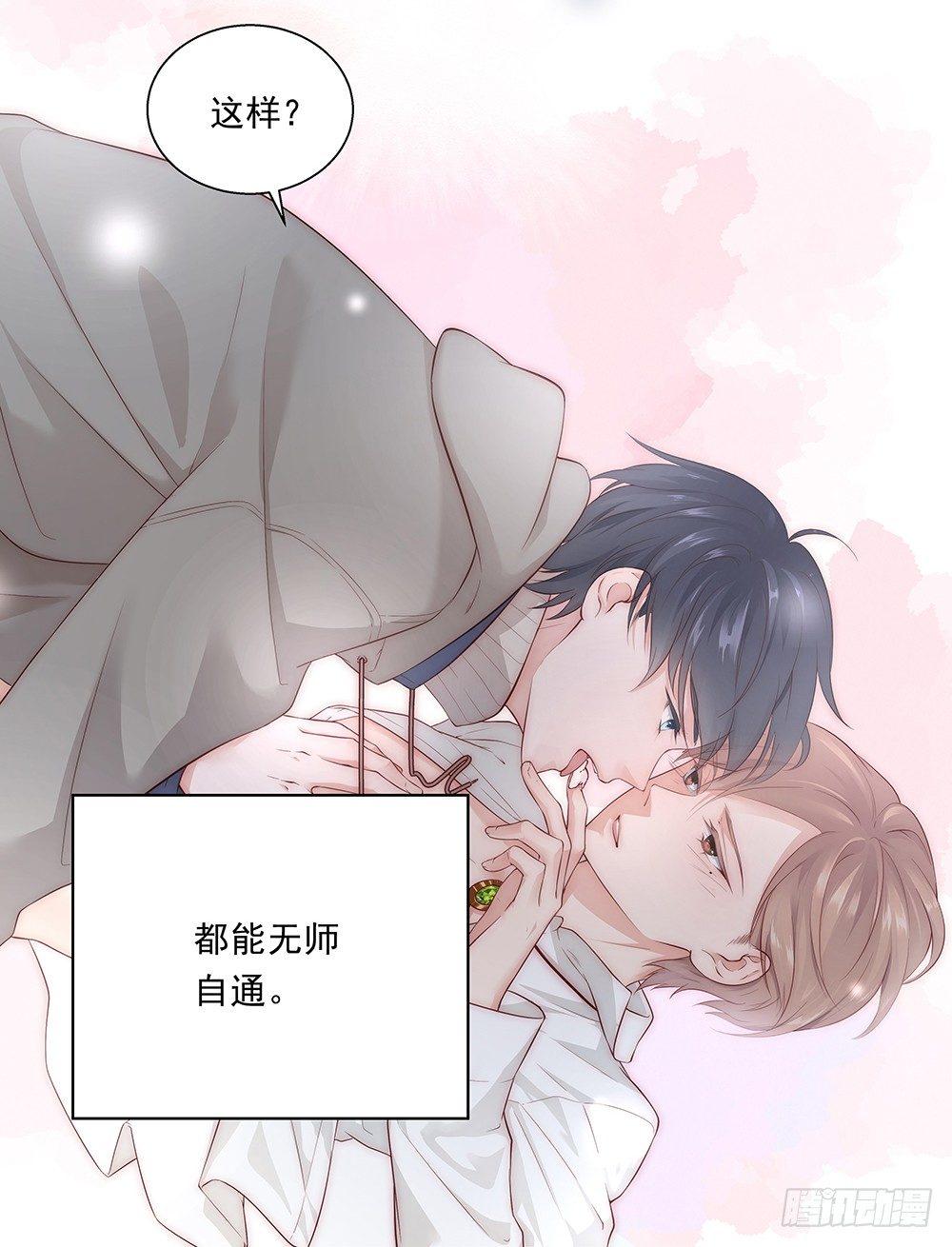 不过生日-第6话