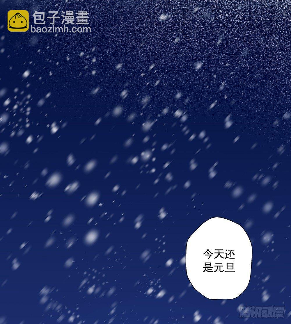 不过生日-第6话