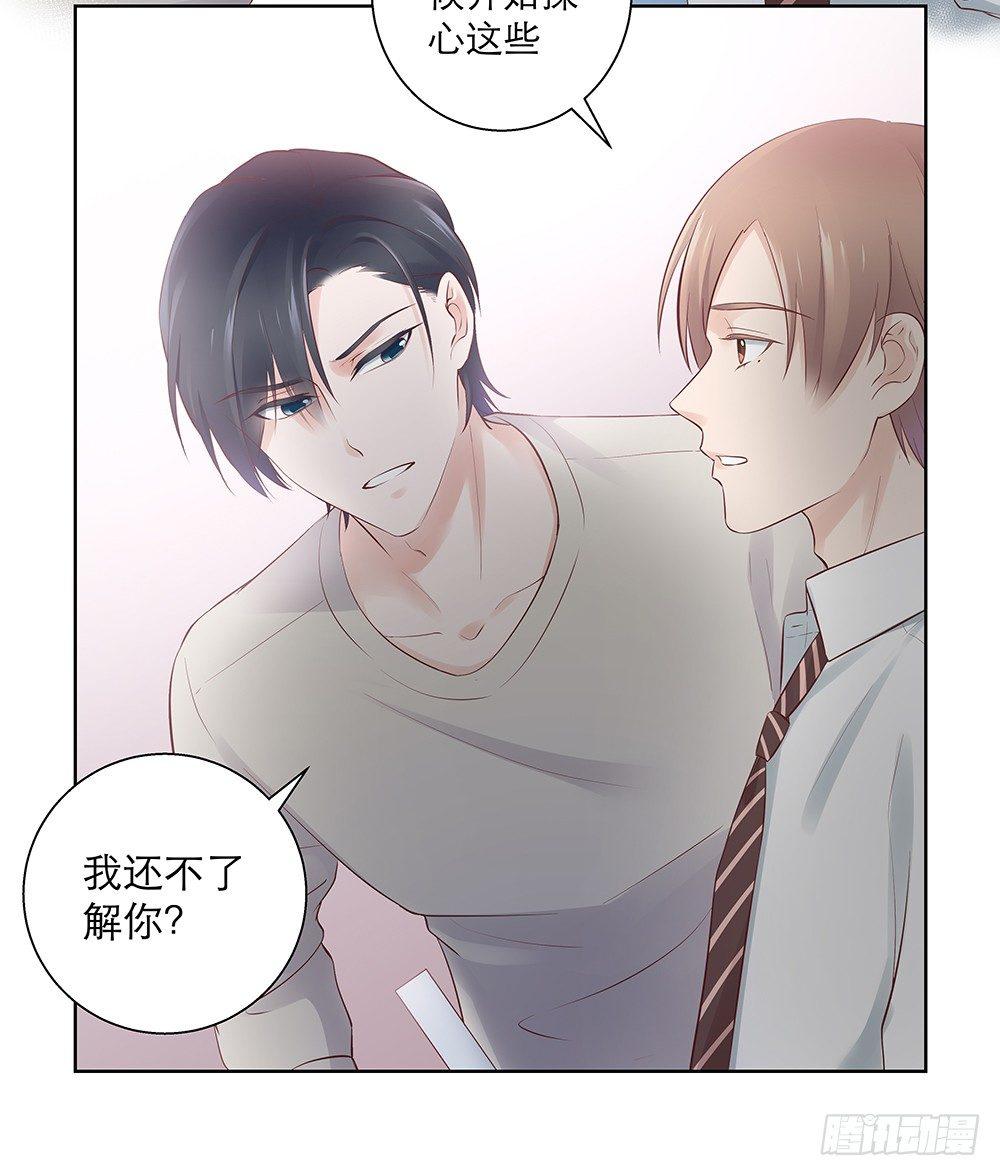 不过生日-第6话