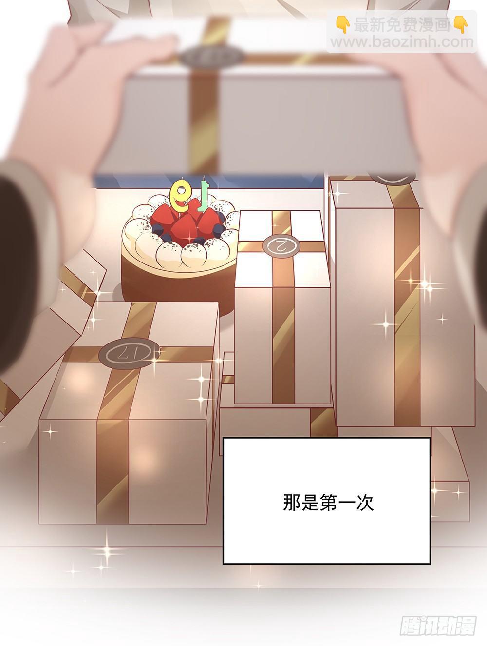 不过生日-第6话