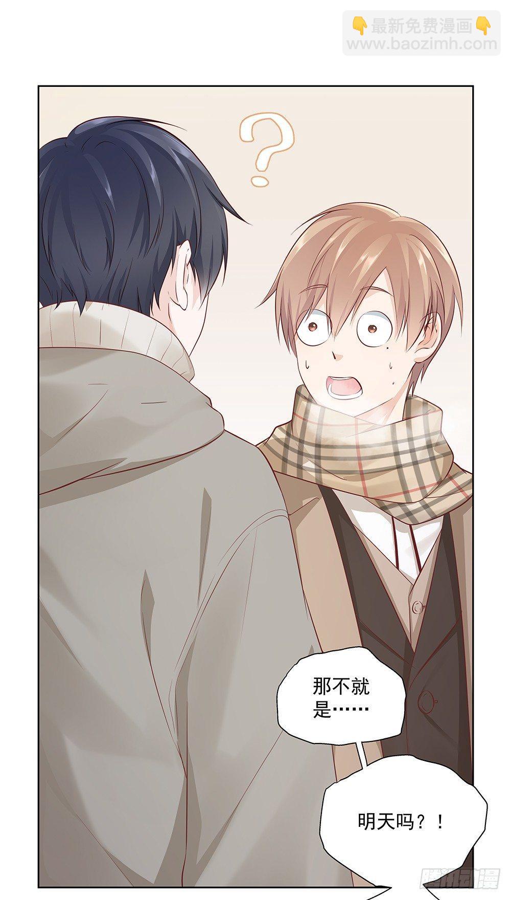 不过生日-第6话