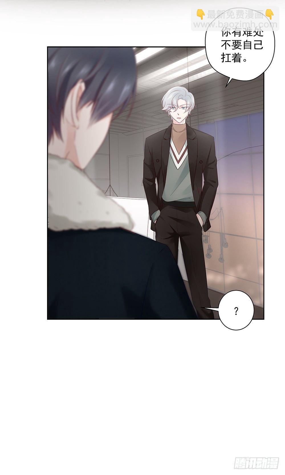 不开玩笑-第8话