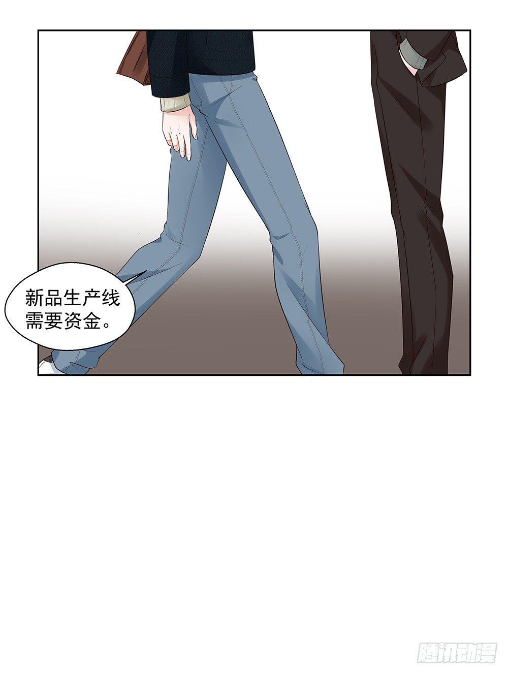 不开玩笑-第8话