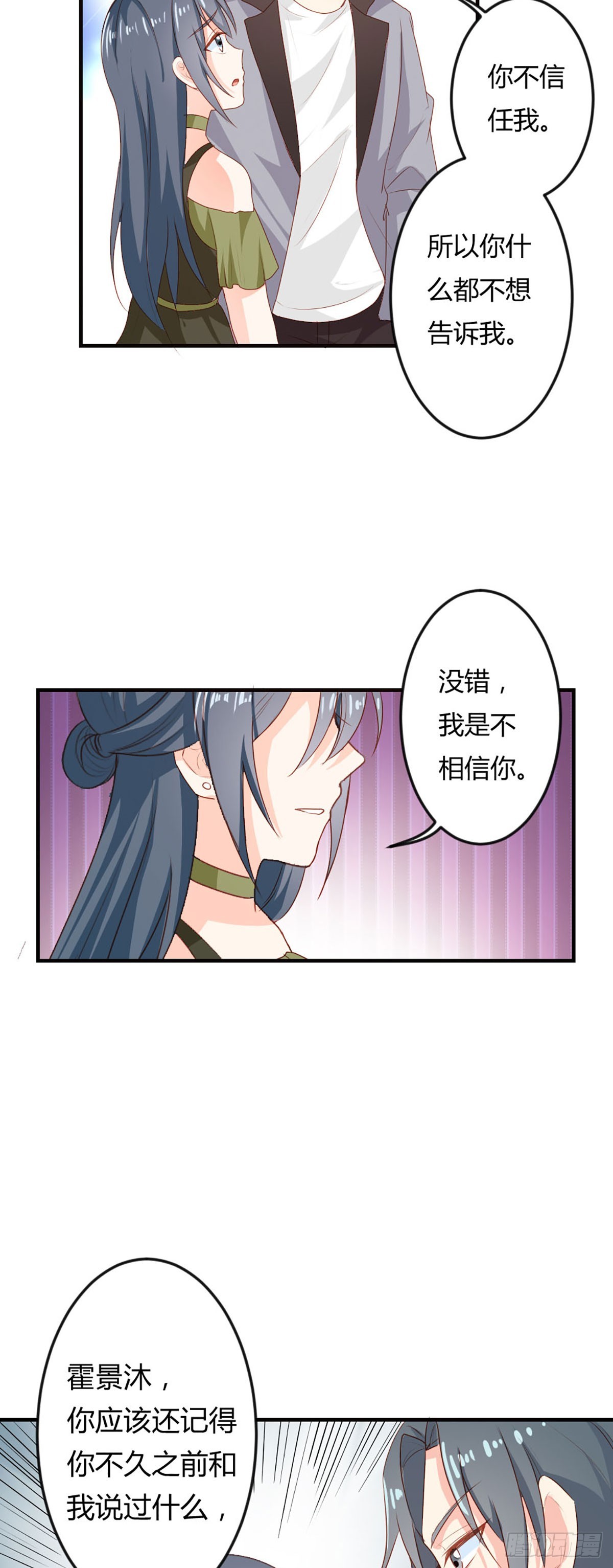 第35话-第34话