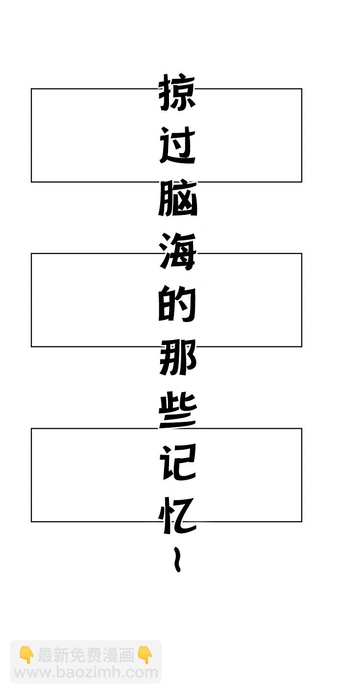 [外传 第2话] 同学聚会（上）11