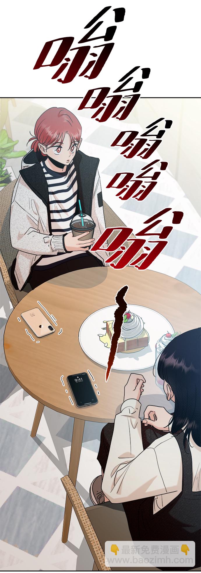 金字塔遊戲 - [第93話] 說謊者和變數(2/2) - 6