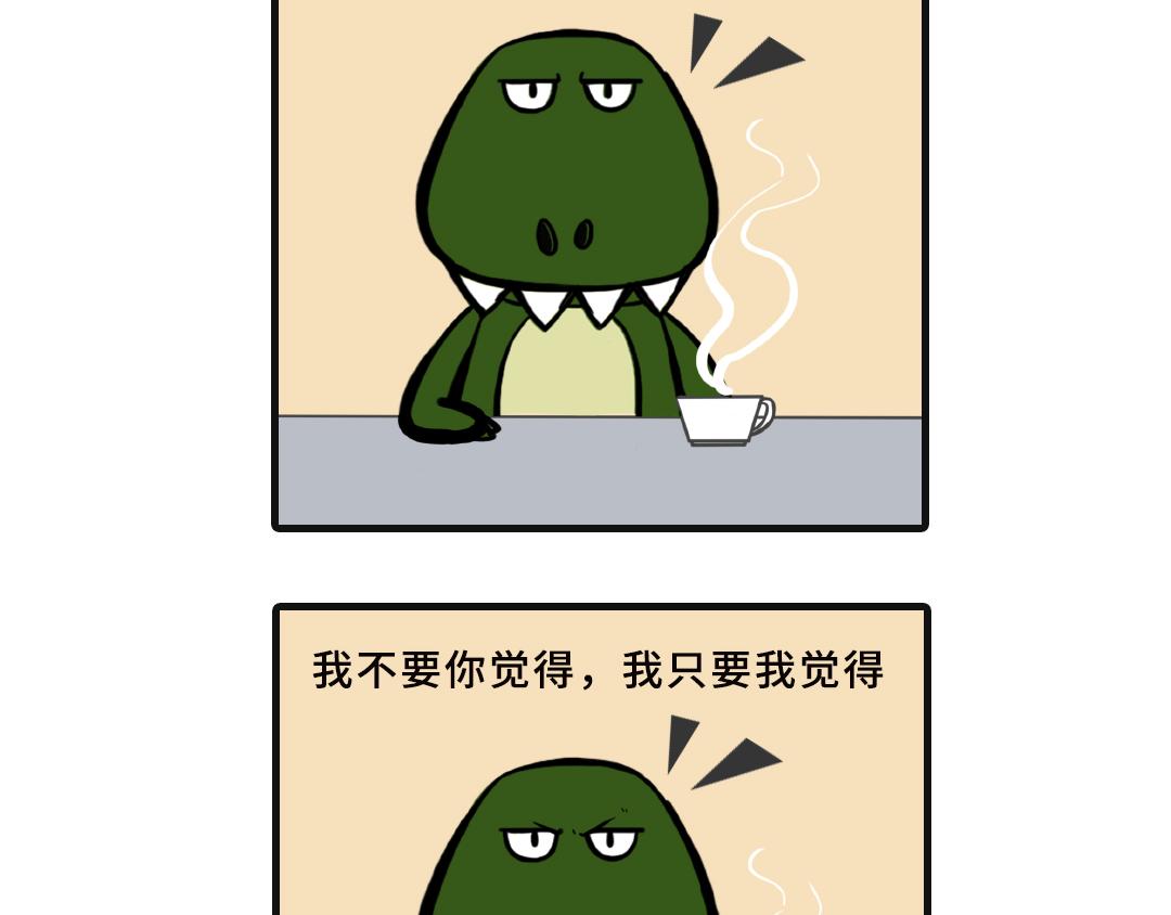 10话 谁说一个部门就一个群？-第10话