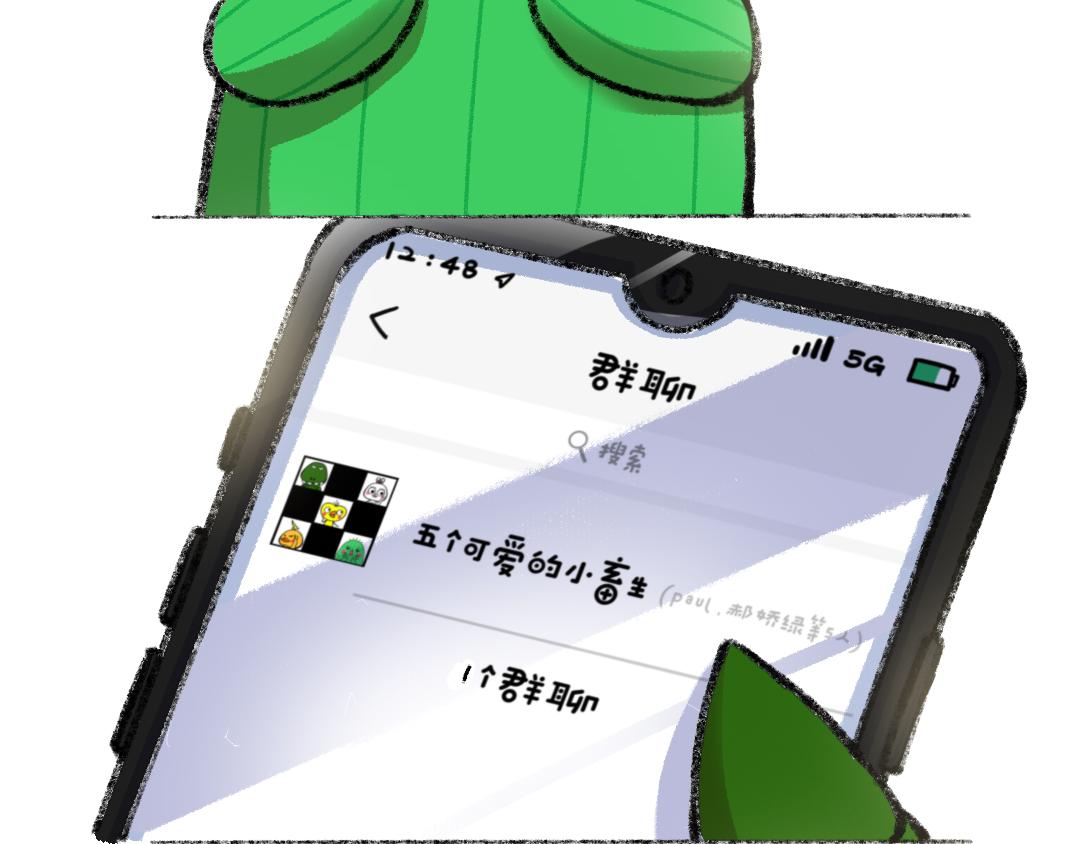 10话 谁说一个部门就一个群？-第10话