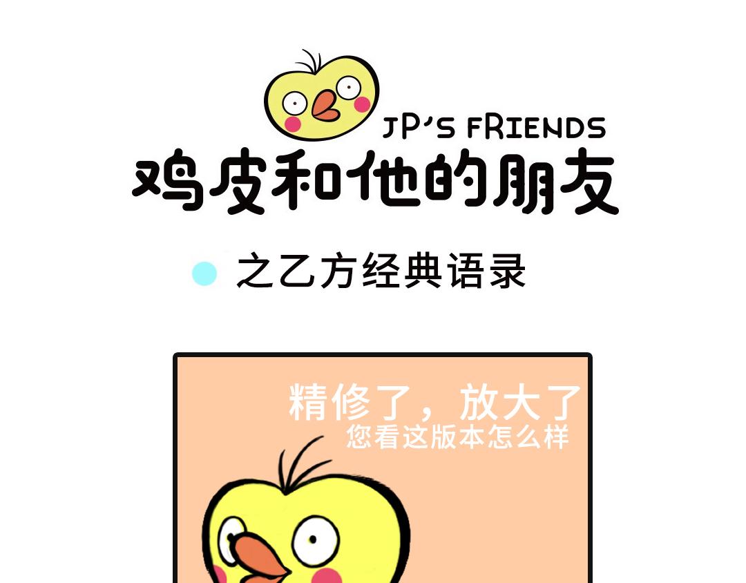 12话 大海！带走我的不开心！-第12话