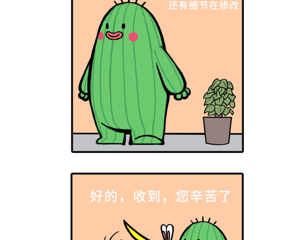 12话 大海！带走我的不开心！-第12话