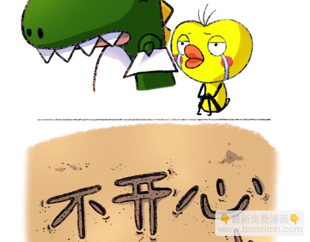 12话 大海！带走我的不开心！-第12话