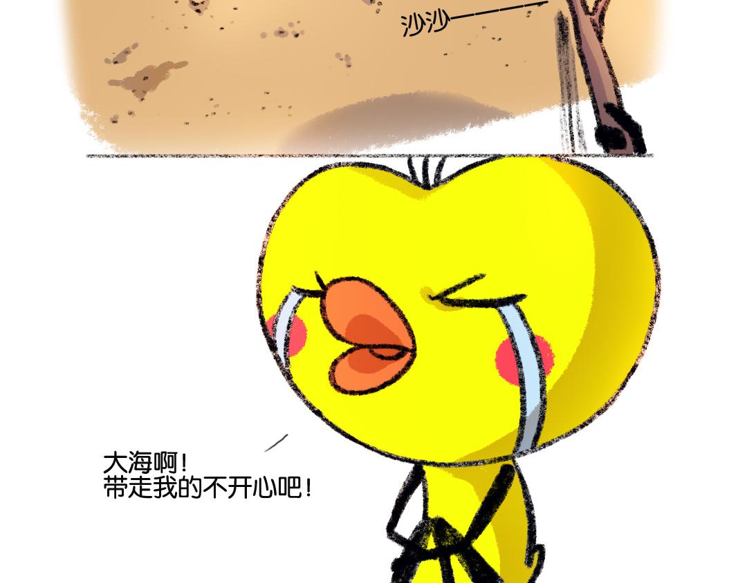 12话 大海！带走我的不开心！-第12话