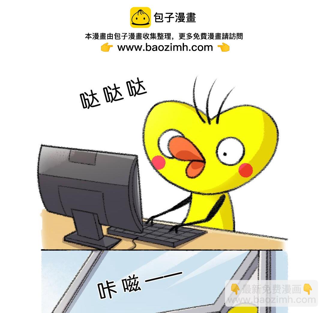 14话 心累的老板-第14话