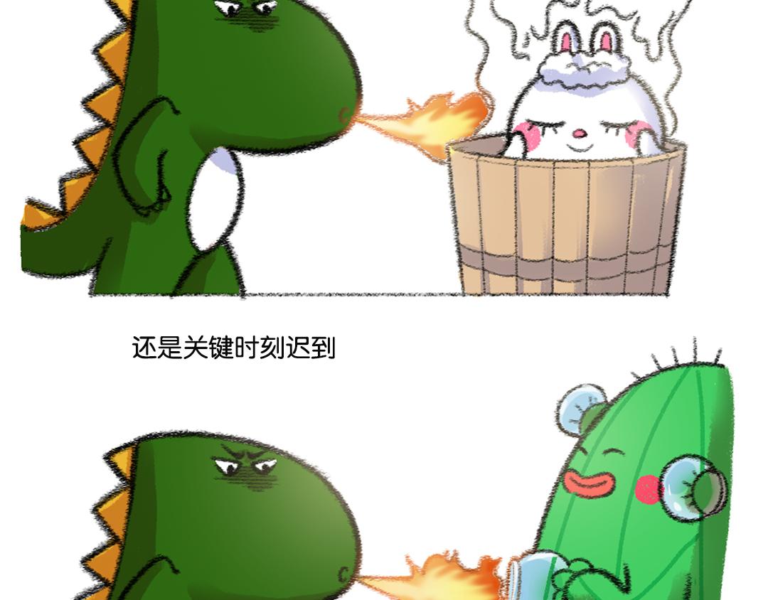 16话 Paul的火气-第16话