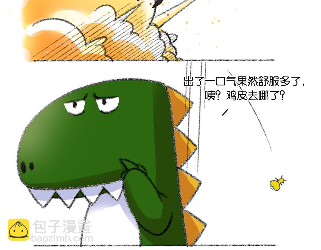 16话 Paul的火气-第16话