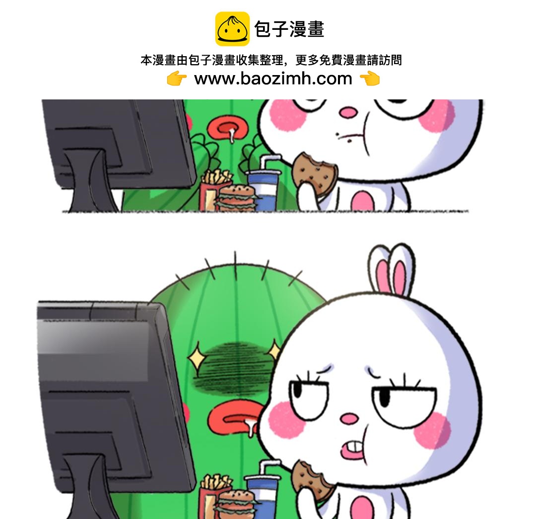 18话 谢谢，我不吃-第18话