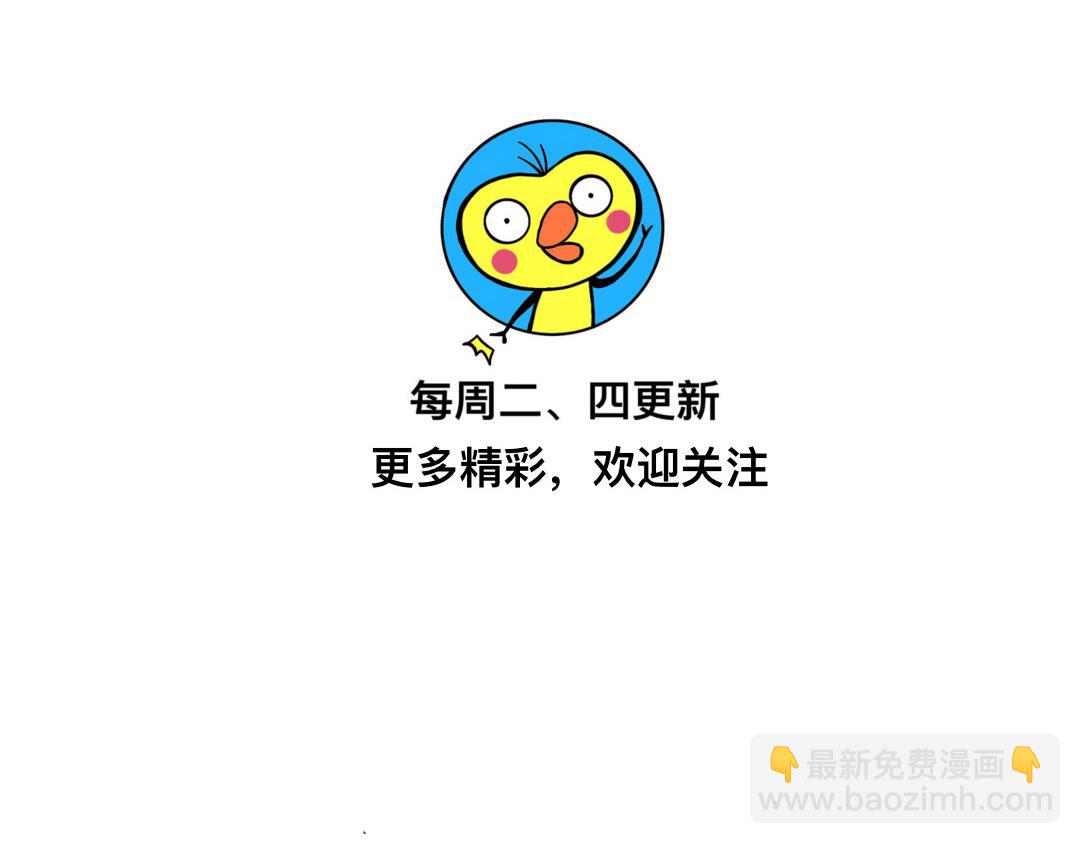 01话  早点起床，智商会变高-第2话