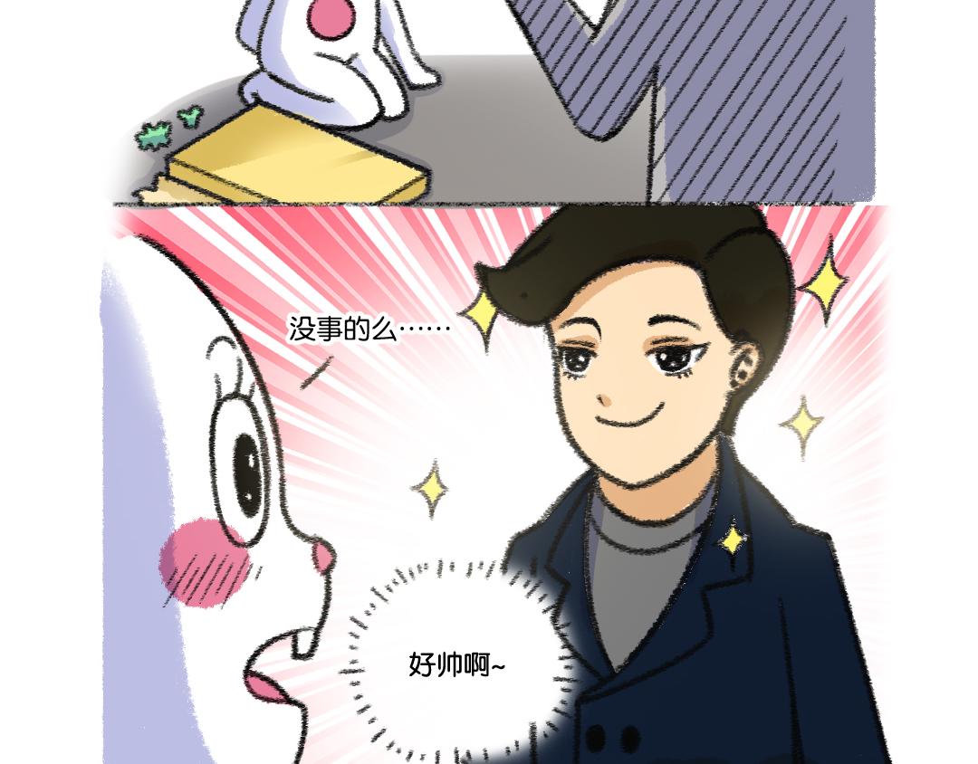 20 香气四溢的烂漫相遇-第22话