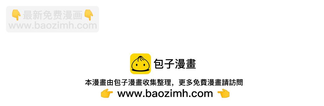 28 最了解你的营养顾问-第24话