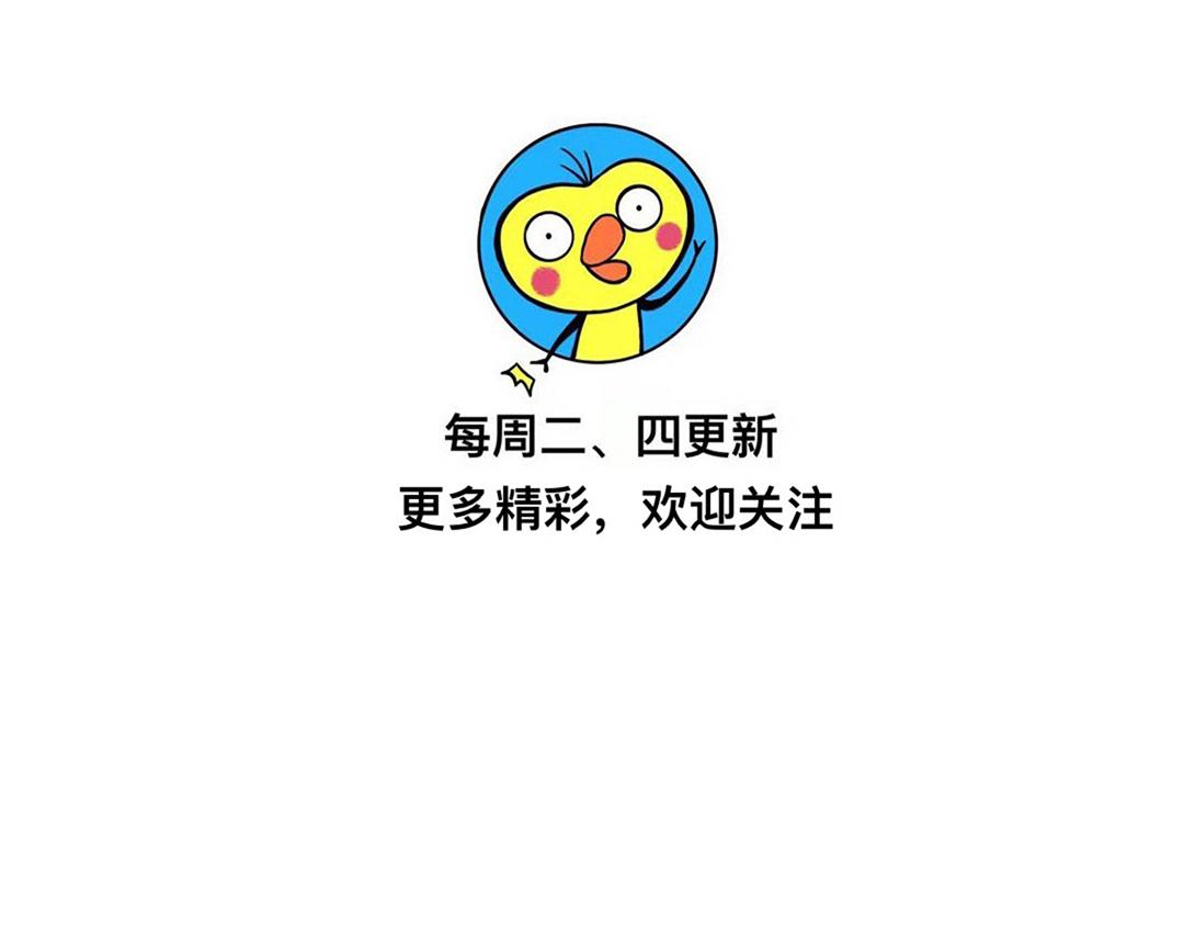 24 睁眼上班，闭眼下班-第26话