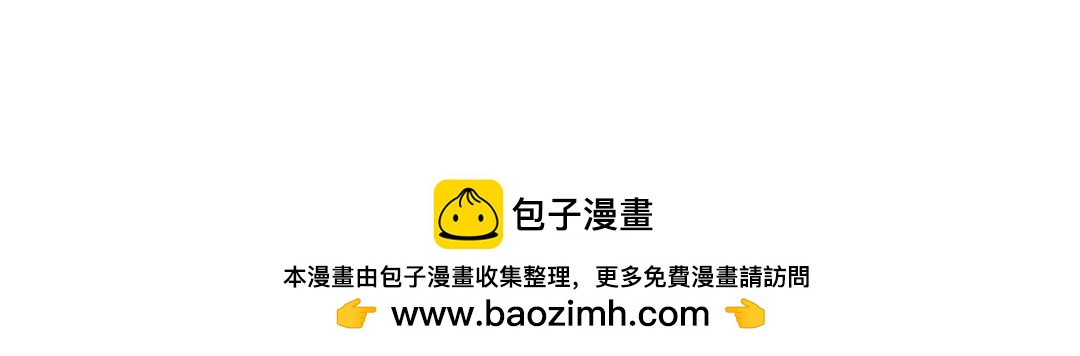 27 不戴口罩引发的惨案-第28话