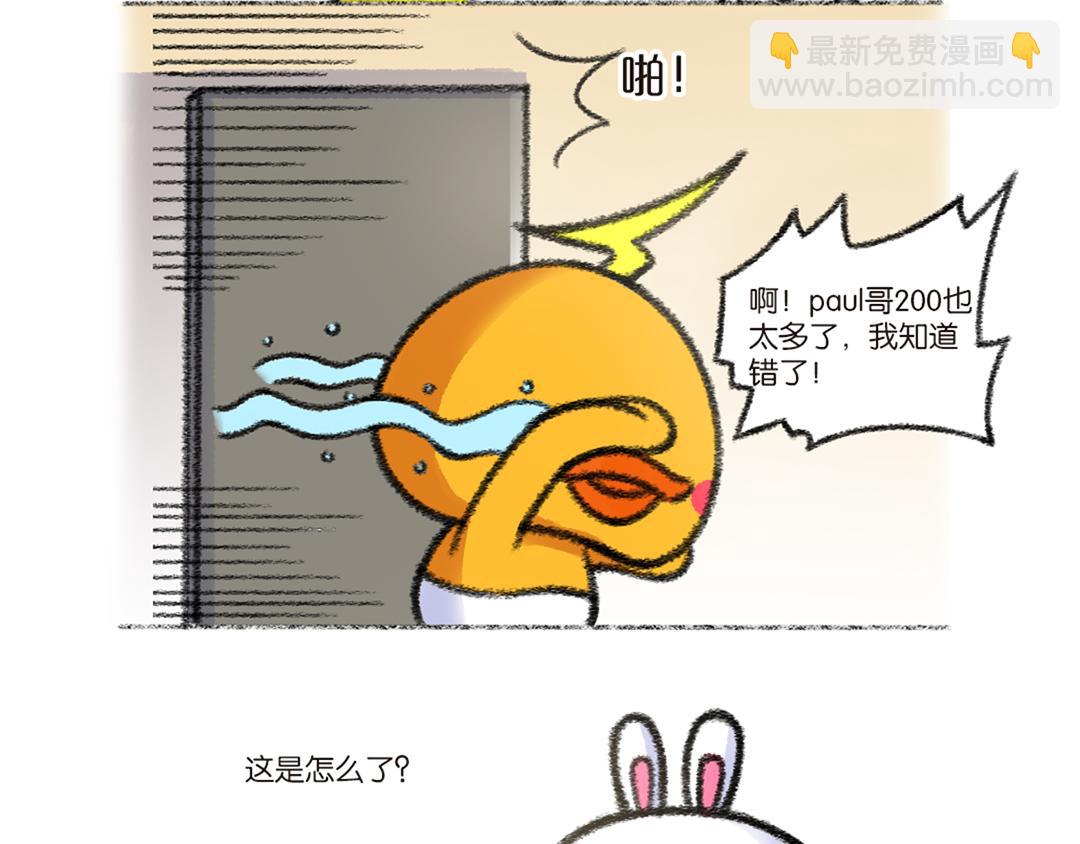 27 不戴口罩引发的惨案-第28话