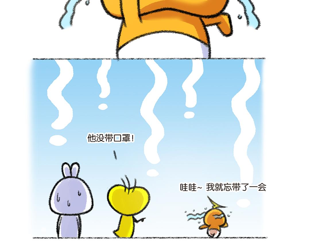 27 不戴口罩引发的惨案-第28话