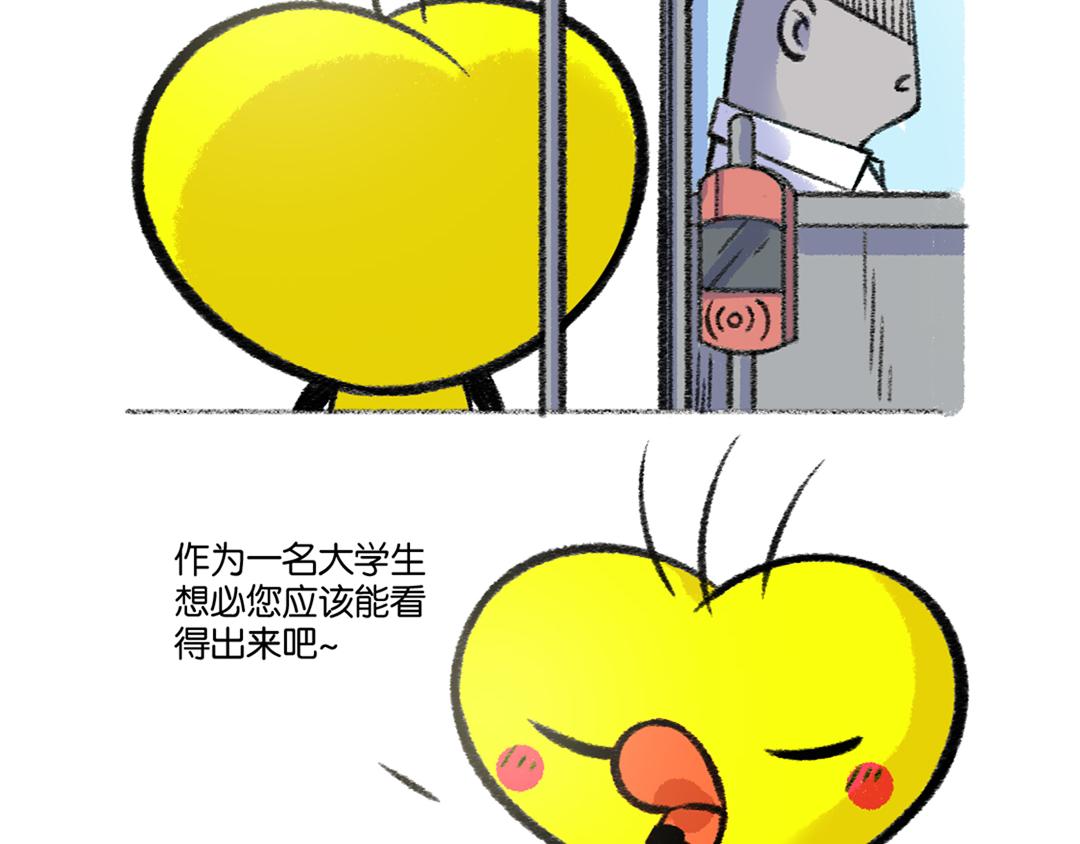 34 谁又不曾是少年-第34话