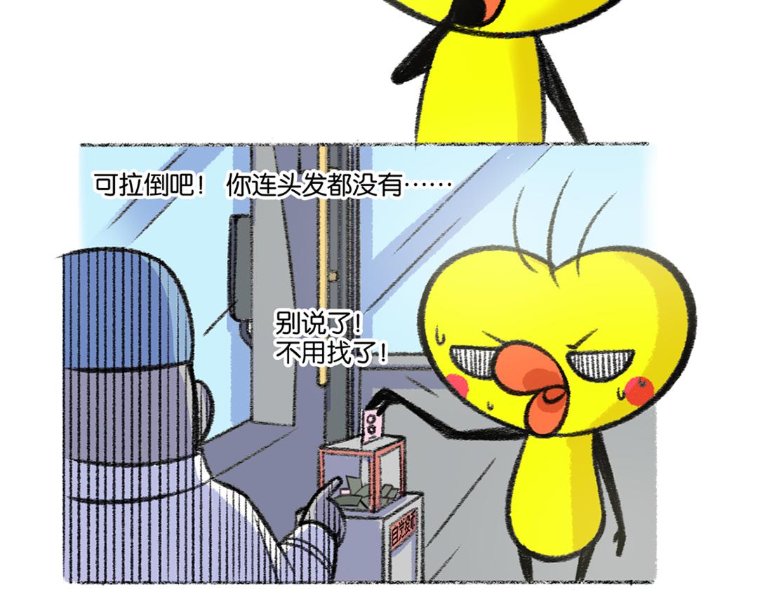 34 谁又不曾是少年-第34话