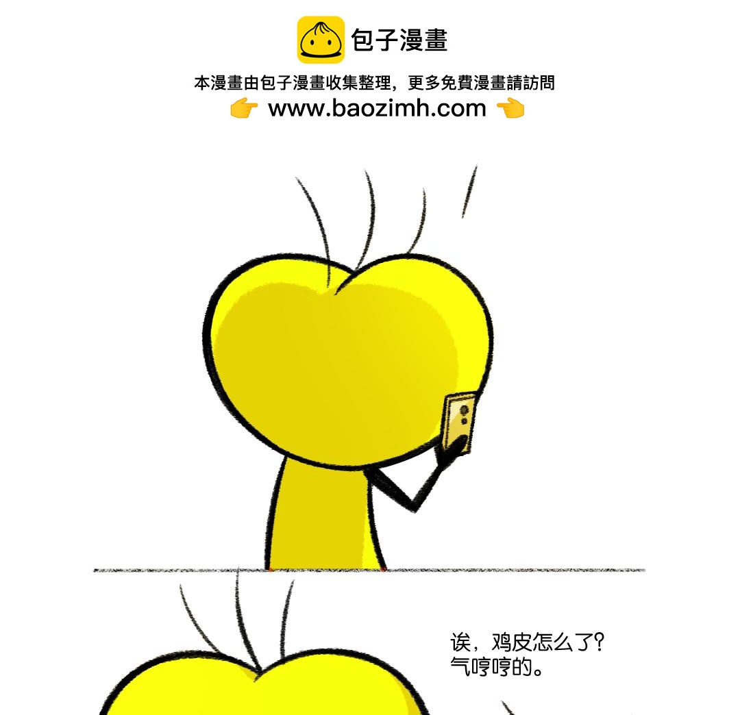 37 精致午餐的公式-第36话