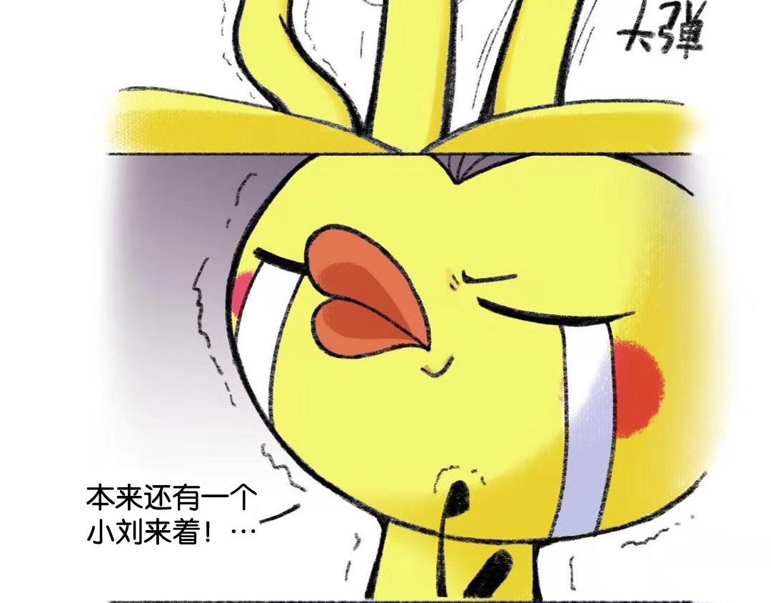 02话  愿天堂没有脱发-第4话