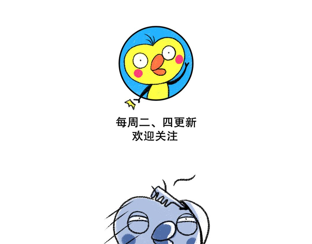 07话 AI？哎~（有番外哦）-第8话