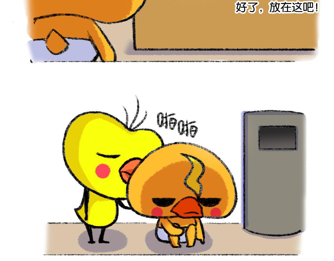 07话 AI？哎~（有番外哦）-第8话