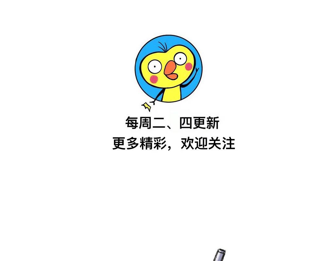 07话 AI？哎~（有番外哦）-第8话