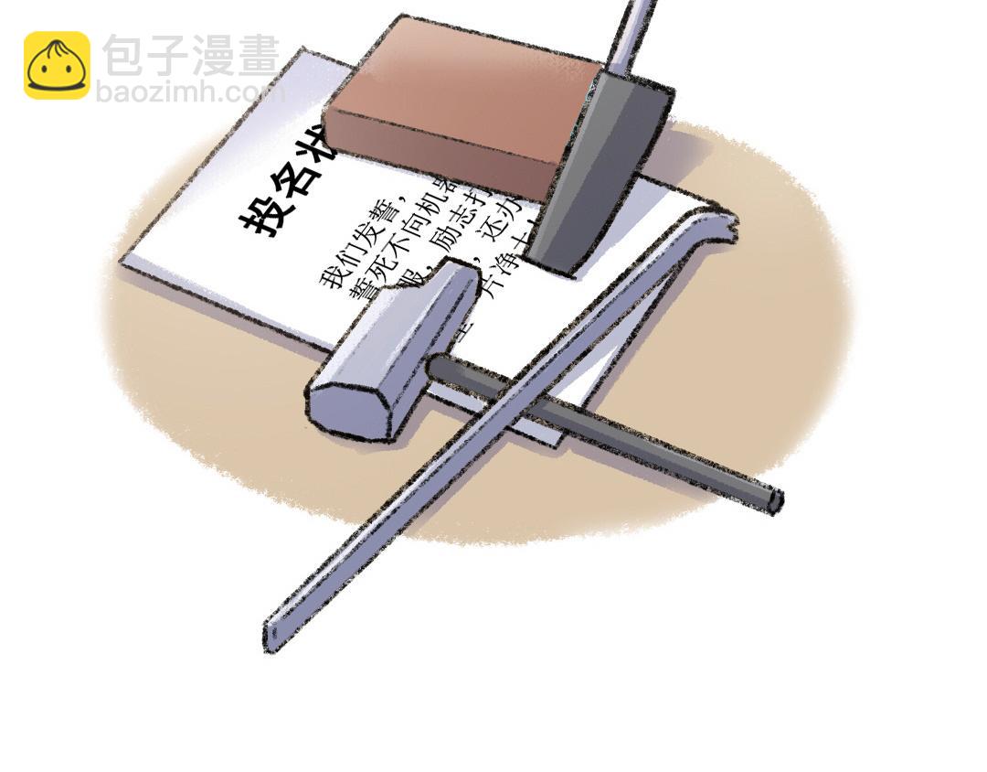 07话 AI？哎~（有番外哦）-第8话