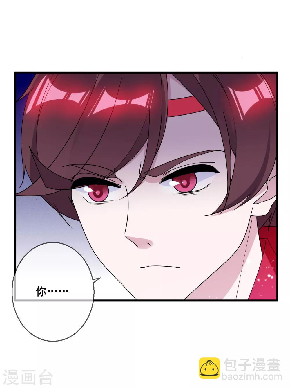 極品敗家子 - 第95話 道士也要娶媳婦 - 5